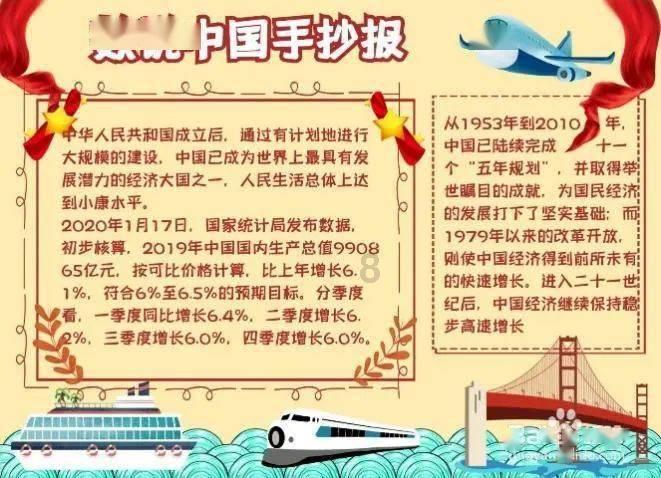 地球防卫军4.1